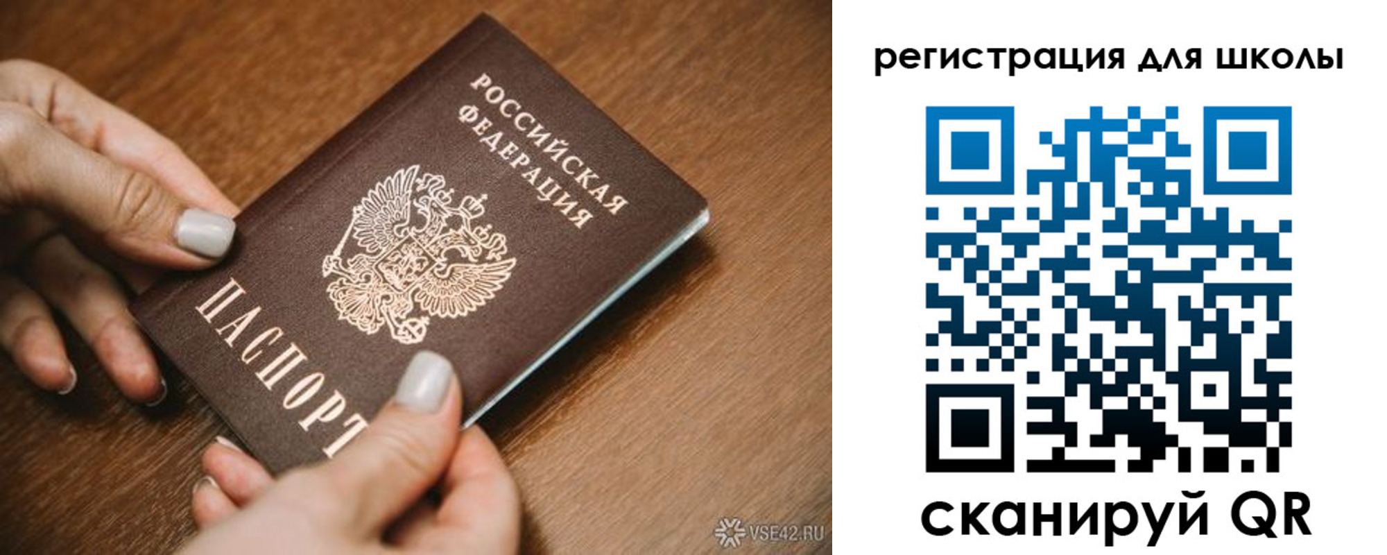 купить прописку в Ставрополе