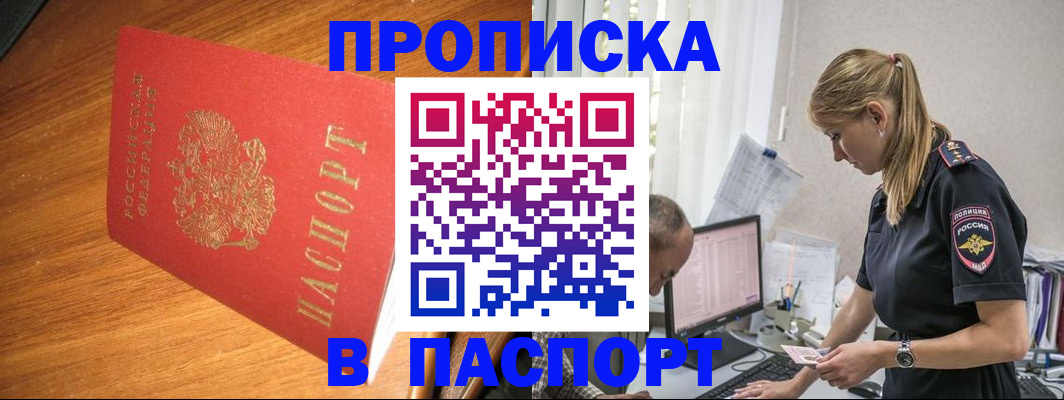 регистрация для дет. сада в Ставрополе