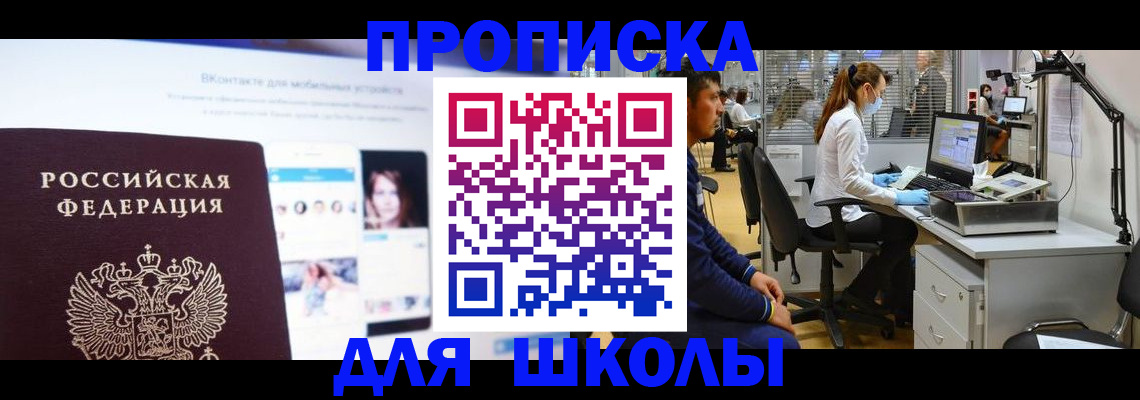 форма 3 в Ставрополе