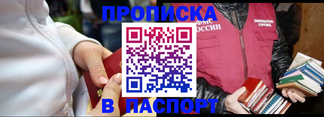 регистрация для дет. сада в Ставрополе